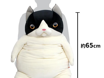 Mochi Animal XXL Series