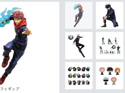 [SALE] Ichiban Kuji $600 -> $450