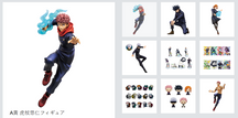 Jujutsu Kaisen 2