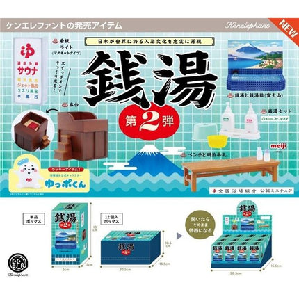 Sento Miniature Collection (Box of 12)