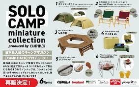 Solo Camp Miniature Collection Produced by Camp Hackbox (Box of 12)