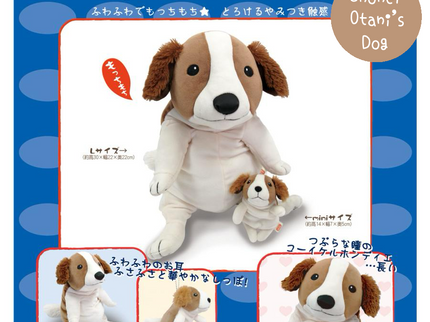 Mochi Koiker Series