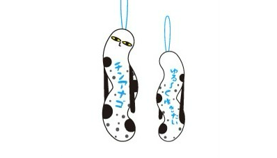 Hinekure Keychain (Pack of 10)