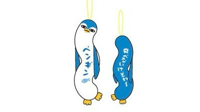 Hinekure Keychain (Pack of 10)
