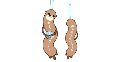 Hinekure Keychain (Pack of 10)