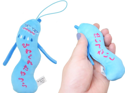 Hinekure Keychain (Pack of 10)