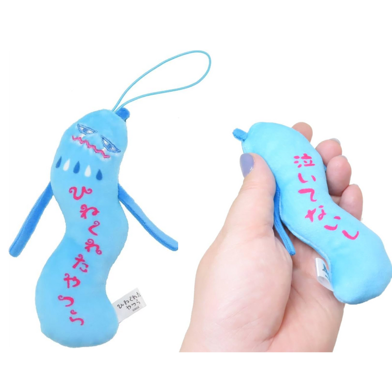 Hinekure Keychain (Pack of 10)