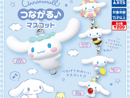[Restock] Twinchees - Cinnamoroll Joint Figurine Dangler Mascot (Pack/24)