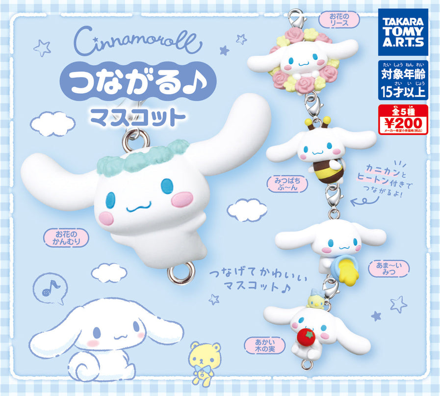 [Restock] Twinchees - Cinnamoroll Joint Figurine Dangler Mascot (Pack/24)