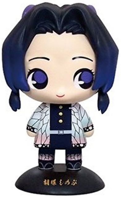 [Yura Yura Head] Demon Slayer