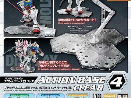 Gundam Action Base