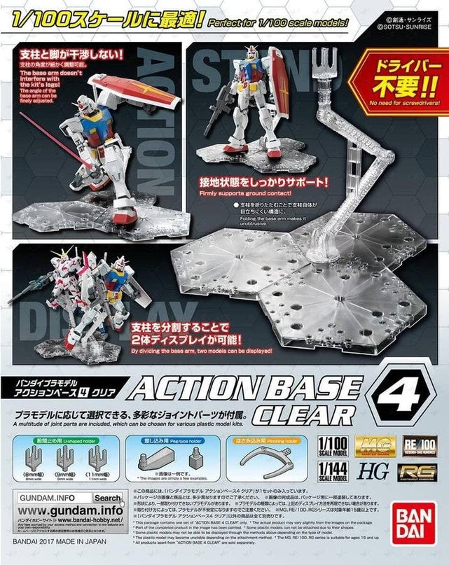 Gundam Action Base