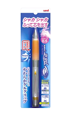 [SALE] uni α-gel Mechanical Pencil 0.5 - Soft Grip (Pack of 10) ** Old Package ** $3/ea