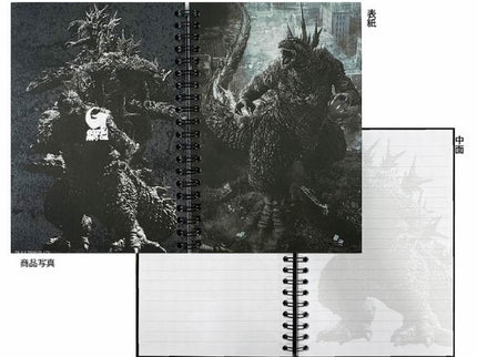 [Restock] Godzilla B6 Notebook ** Price Changed **