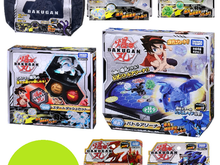 [SALE] Bakugan DX 7pcs Set ** Limited Qtys **