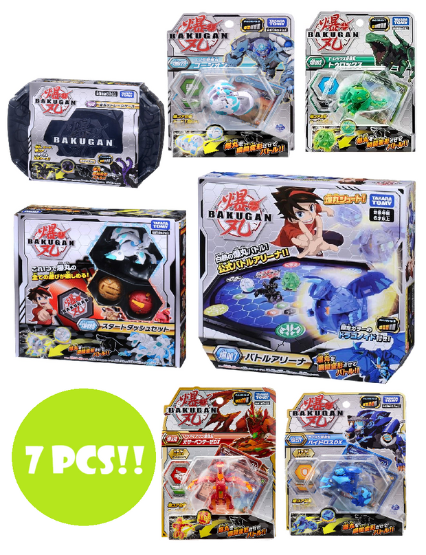 [SALE] Bakugan DX 7pcs Set ** Limited Qtys **