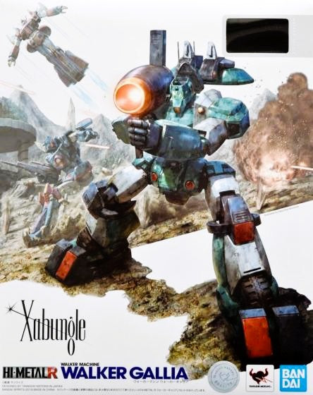 HI-MetalR - Xabungle
