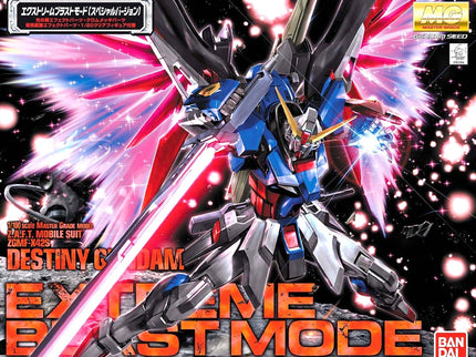 [MG] Gundam L size box - RESTOCK