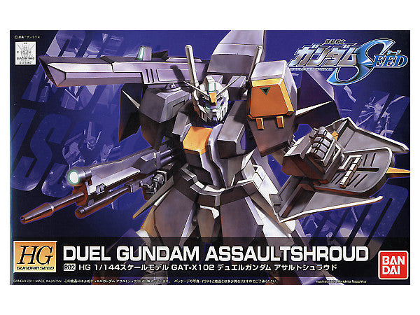 [HG] Gundam Seed Series