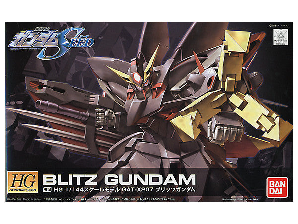 [HG] Gundam Seed Series