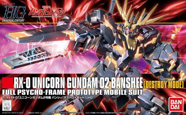 [HG] Gundam (Gold Label) ** Restock/Price Changed **