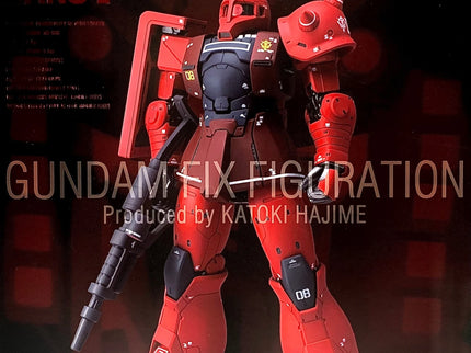 [Metal Composite] #1023 MS-05S Char Aznable's ZAKU I