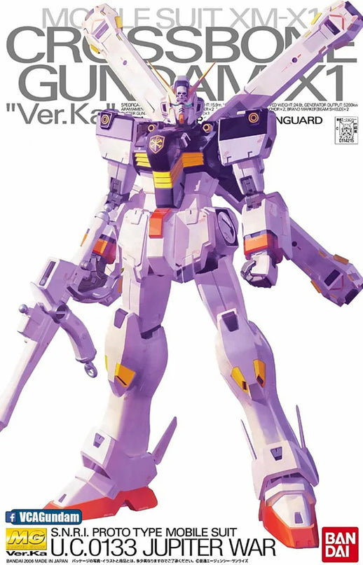 [MG] Gundam ver.Ka Series