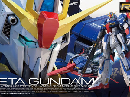 [RG] Gundam #01-19 ** Restock/Price Changed **