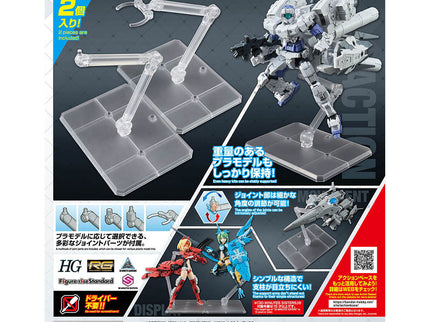 Gundam Action Base