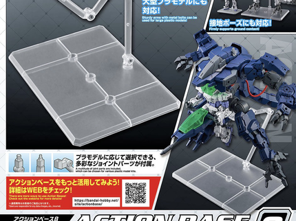 Gundam Action Base