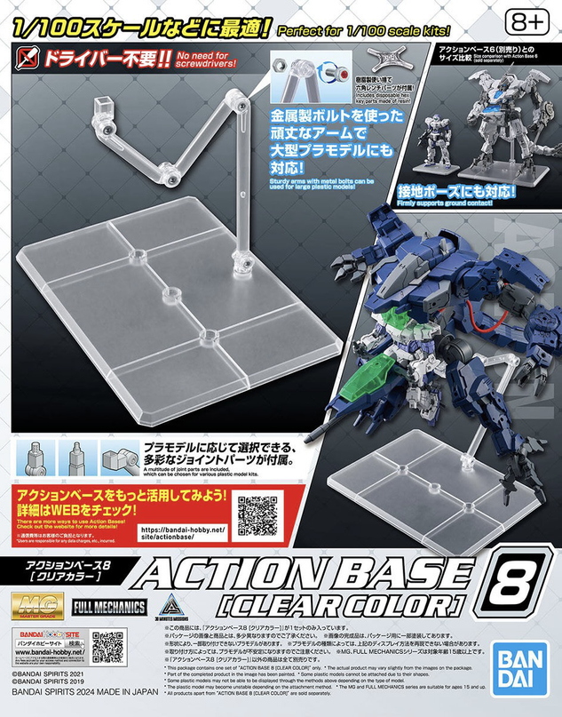 Gundam Action Base