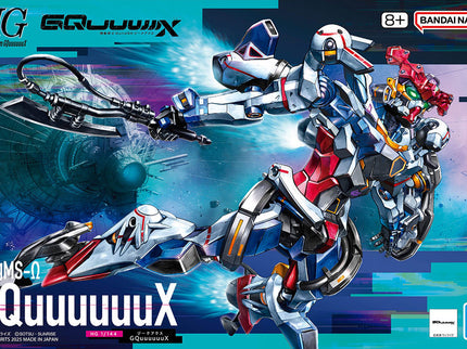 [HG] GQuuuuuuX