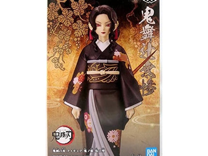 [Banpresto Figures] Demon Slayer