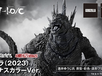 Godzilla [2023] Minus Color ver.