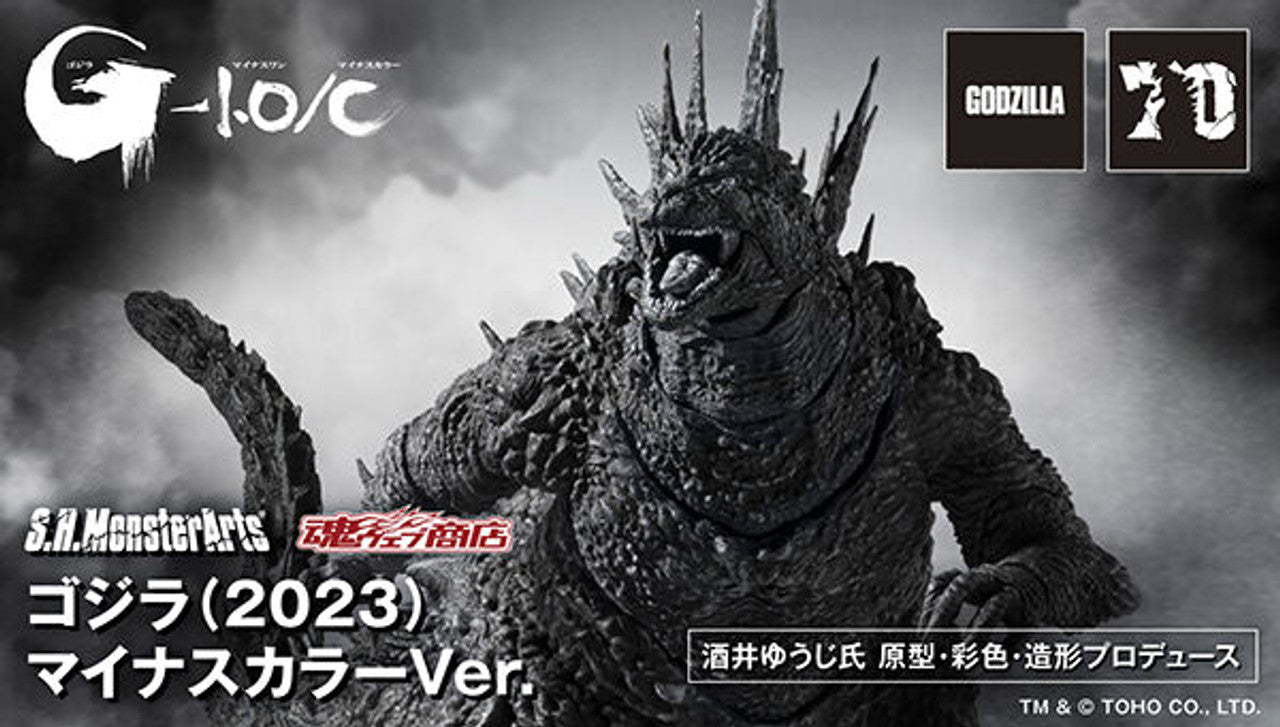 Godzilla [2023] Minus Color ver.