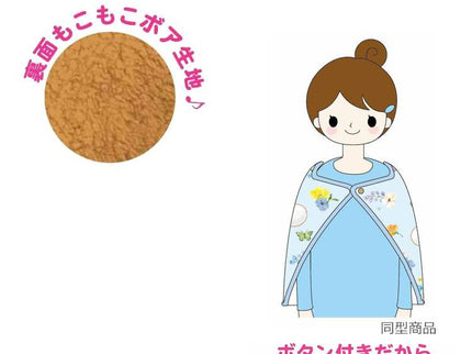 Sanrio Poncho Blanket