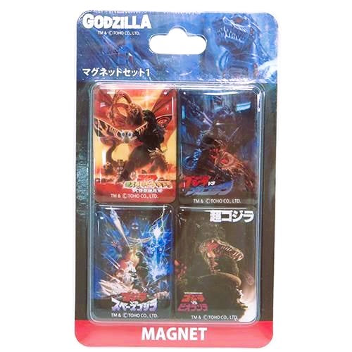 [Restock & New] Godzilla Magnet ** Price Changed **