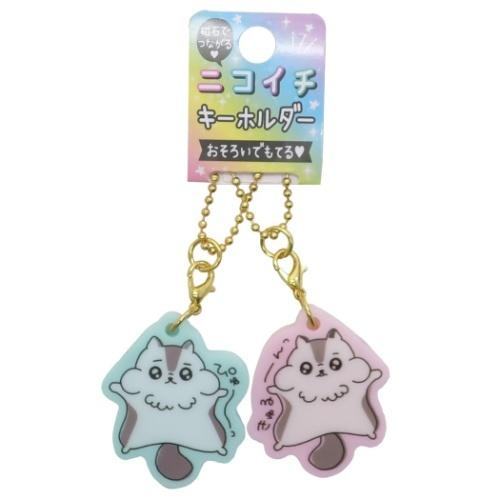[NEW] Nikoichi Keychain - Obakenu & Others (Pack of 3)
