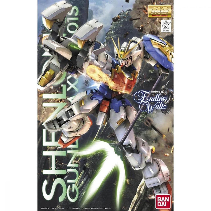 [MG] Gundam M size box ** Restock/Price Changed **