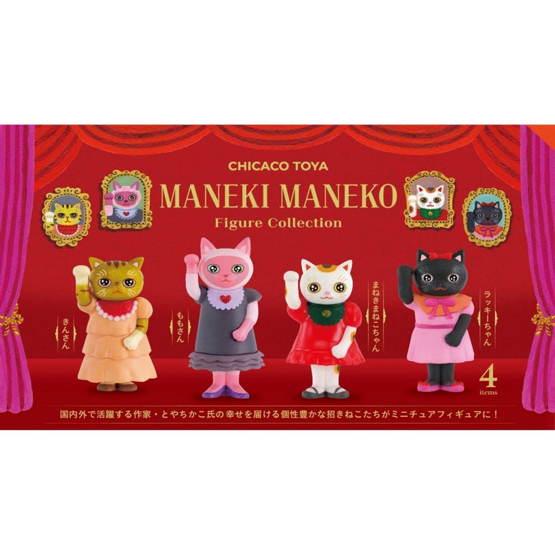 [NEW] Chicaco Toya Maneki Neko Figure Collection (Box of 12)
