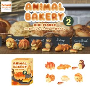 [NEW] Animal Bakery 2 (Box of 6)