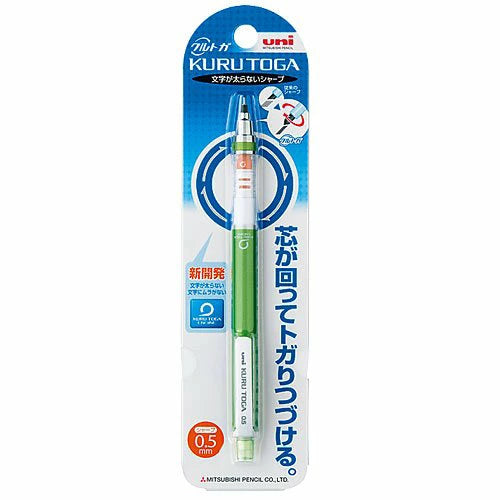 uni Kurutoga Mechanical Pencil 0.5 (Pack of 10)