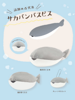 Sacabambaspis - Extinct Fish Series