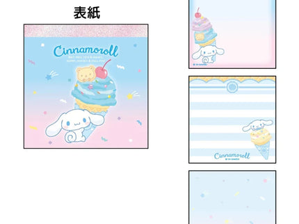 Sanrio Memo Pad (Pack of 3) $2.47/ea