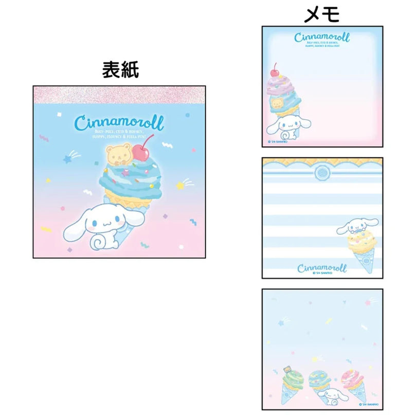 Sanrio Memo Pad (Pack of 3) $2.47/ea