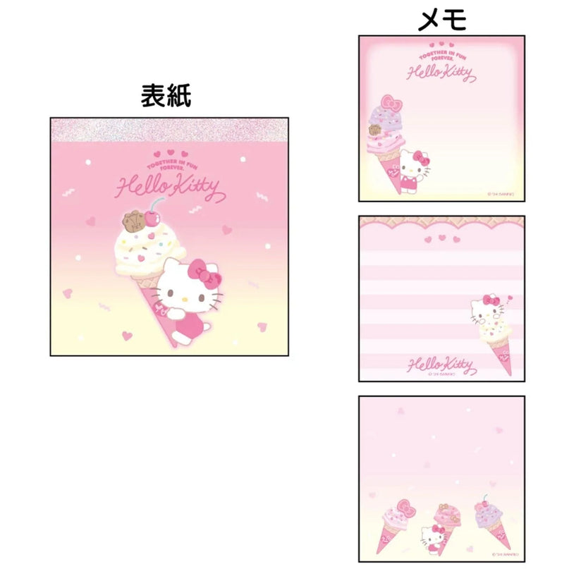 Sanrio Memo Pad (Pack of 3) $2.47/ea
