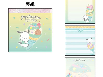 Sanrio Memo Pad (Pack of 3) $2.47/ea