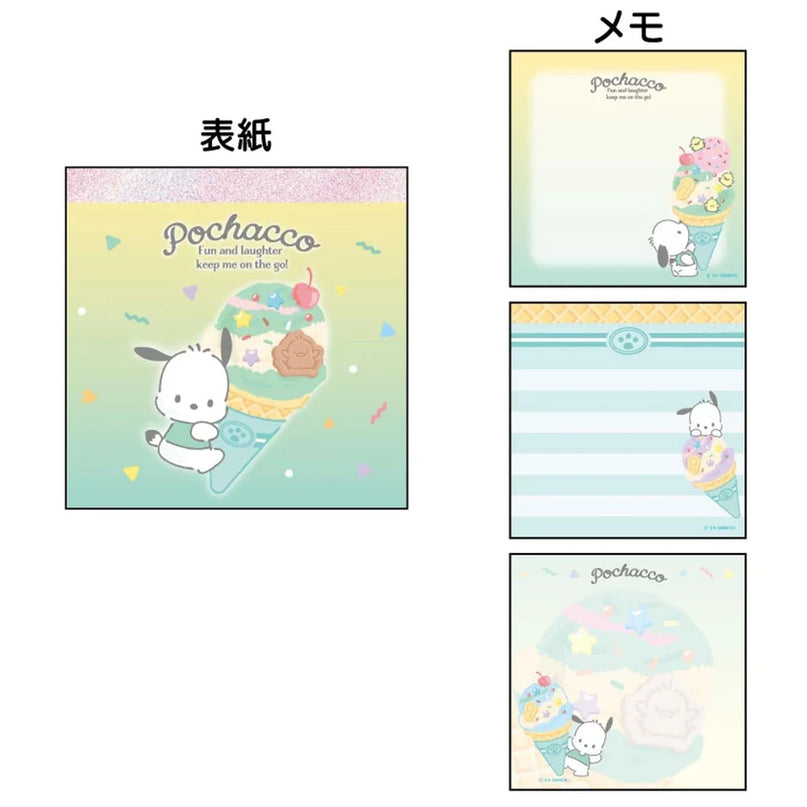 Sanrio Memo Pad (Pack of 3) $2.47/ea