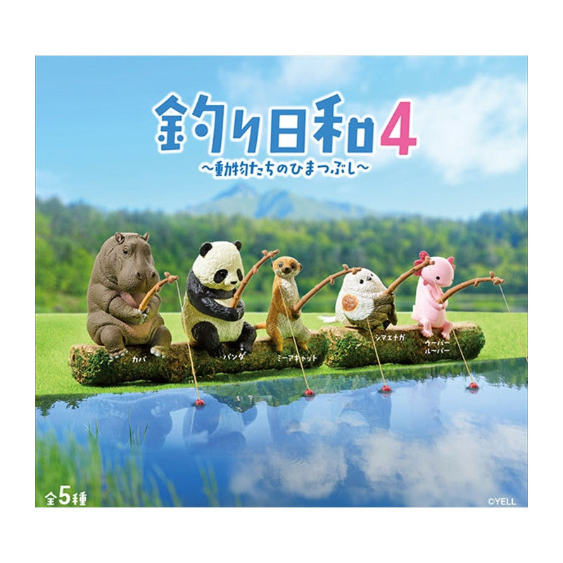 [Restock] Fishing Day 4 (Box of 10) $3/ea