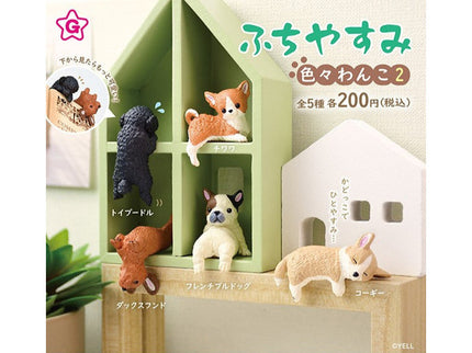 [Restock] Fuchi Yasumi Various Dog 2 (Box of 10)